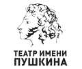 Театр Пушкина